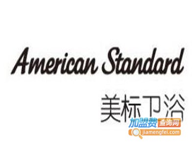 美标马桶水箱盖加盟费