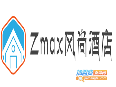 Zmax风尚酒店加盟费