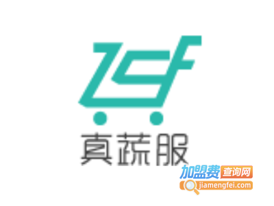 真蔬服加盟电话