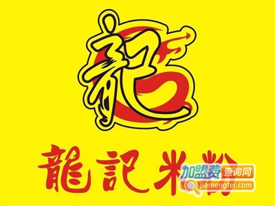 龙记粉店加盟费