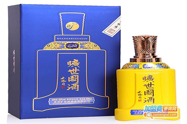 旷世国酒