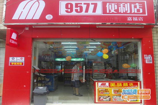 9577超市加盟门店