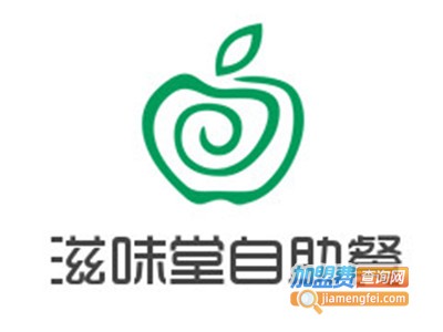 滋味堂自助餐加盟费