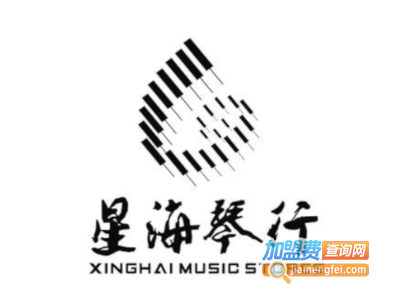 星海琴行音乐加盟费