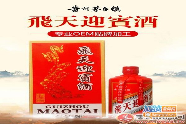 当春酒业加盟
