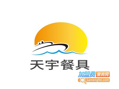 天宇餐具加盟