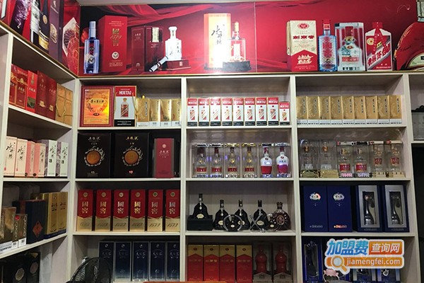 泸州酒