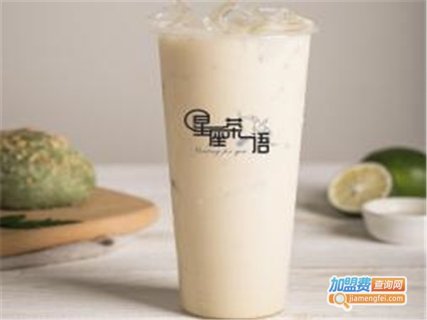 星座茶语加盟门店