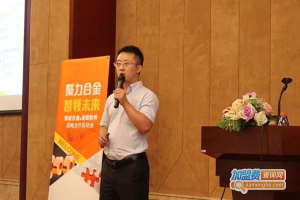 博威教育加盟费