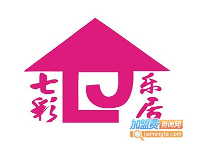 七彩乐居家政服务加盟费