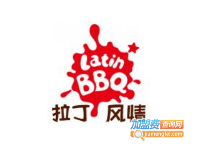 拉丁风情BBQ加盟电话