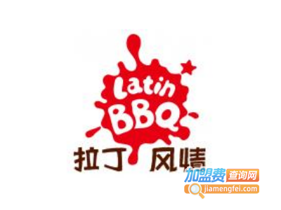 拉丁风情BBQ加盟费