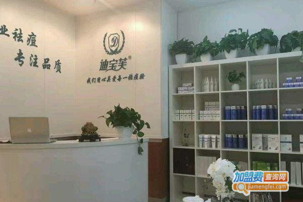 迪宝芙加盟费