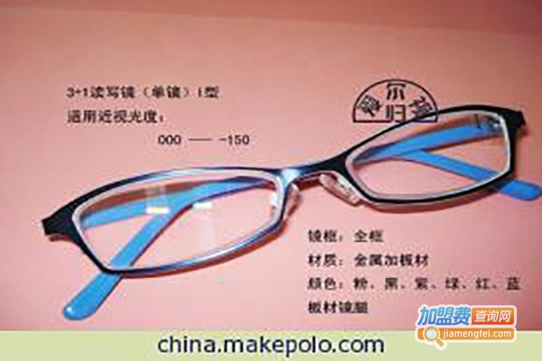 爱尔视加盟费