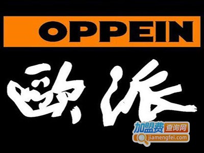 欧派衣柜移门加盟费