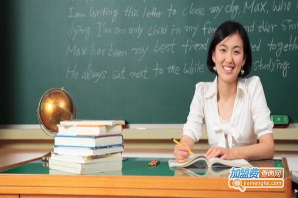 海大教育加盟费