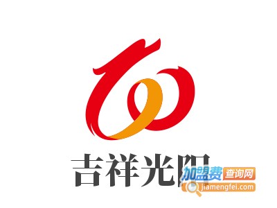 吉祥光阳太阳能热水器加盟费