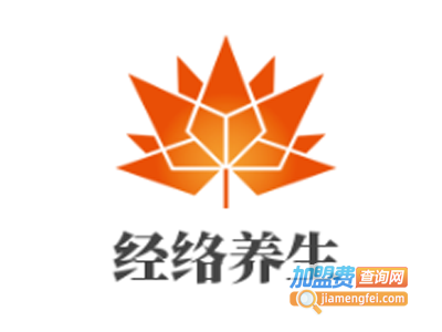 经络养生加盟费