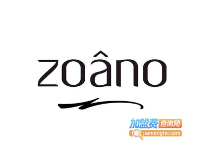 佐纳zoano瑜伽健身服加盟费