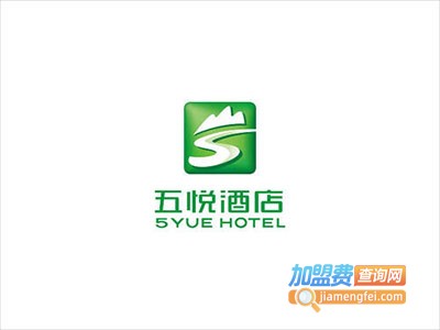五悦连锁酒店加盟费
