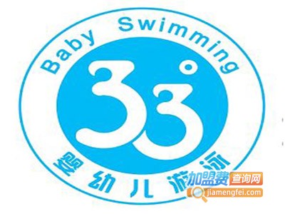 33°婴幼儿游泳拓展训练馆加盟费