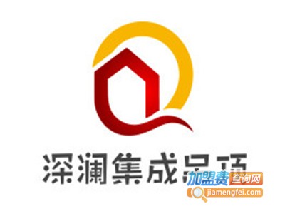 深澜集成吊顶加盟费