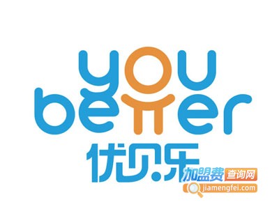 优贝乐美式早教中心加盟电话