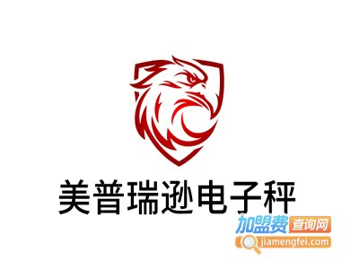 普瑞逊电子秤加盟费