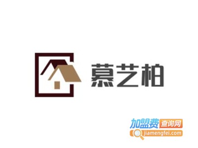 慕艺柏家具加盟
