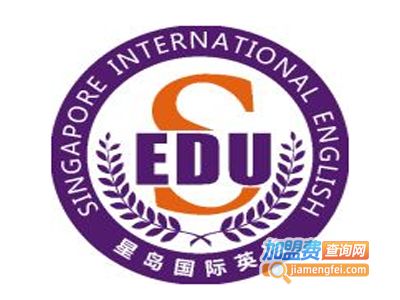 星岛国际英语加盟电话