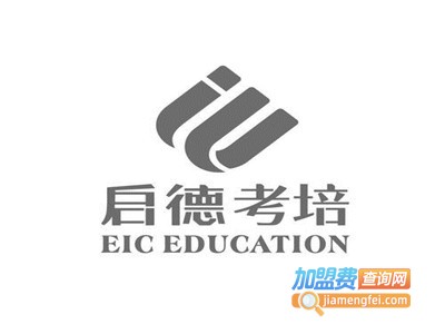 启德雅思托福加盟电话