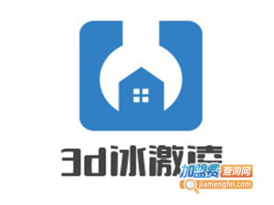 3d冰激凌加盟