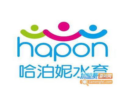 哈泊妮水育早教加盟电话
