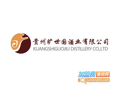 旷世国酒加盟费