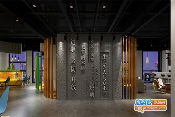 尚学教育馆