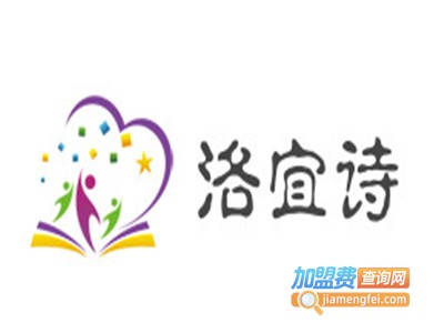 洛宜诗加盟费