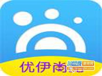 优伊尚品睡衣加盟