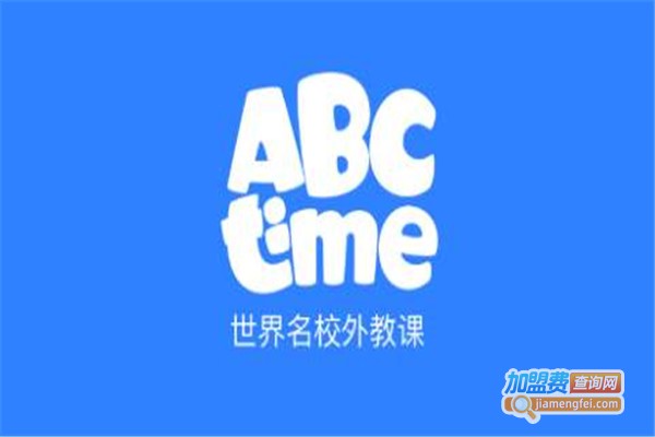 ABC英语教育