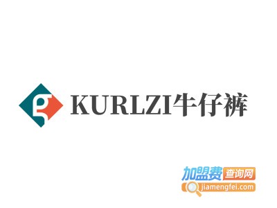 KURLZI牛仔裤加盟费