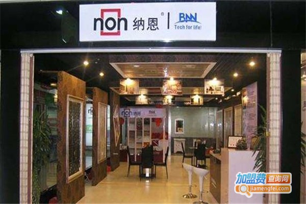 non纳恩集成吊顶加盟费
