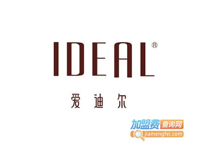 艾迪尔化妆品加盟费