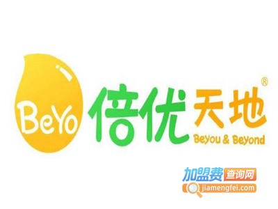 倍优早教中心加盟电话