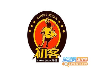 初客自助牛排加盟