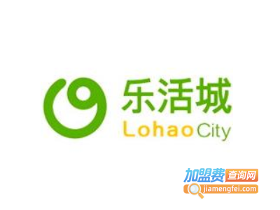 乐活城生活馆加盟费