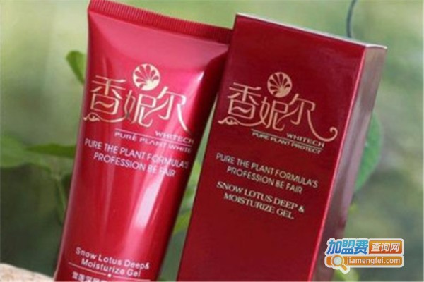 香妮尔化妆品加盟费