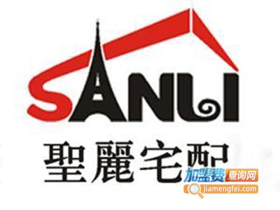 圣丽宅配加盟费