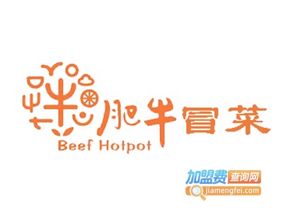 肥牛冒菜加盟费