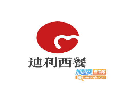 迪利西餐加盟费