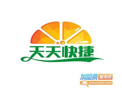 天天快捷酒店加盟费