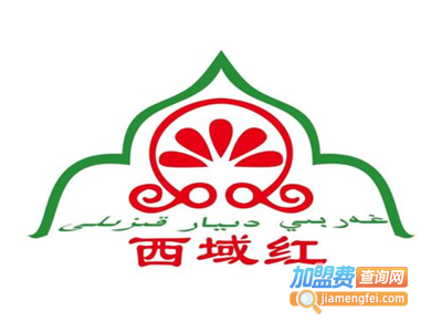 西域红沙河红柳串二号店加盟电话